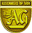 Assembly of God Logo
